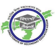 Assam Govt Logo